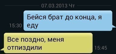 Забавные картинки и комментарии