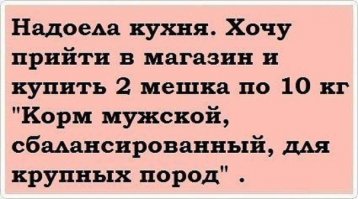Товары мечты для самых ленивых!
