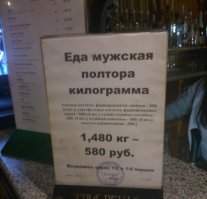 Товары мечты для самых ленивых!