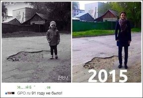 Яму на совесть делали. 25 лет, а она как новая )))