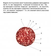 Всякая фигня про банкноту один бакс
