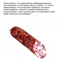 Всякая фигня про банкноту один бакс