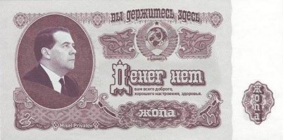 Одна жопа...