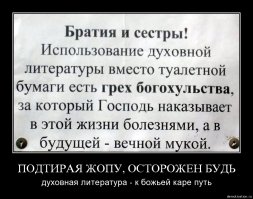 Церковные заповеди, не прописанные в библии