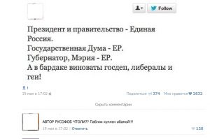 Петиция к Собянину