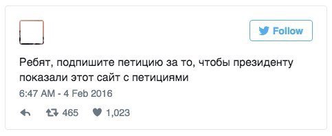 Петиция к Собянину