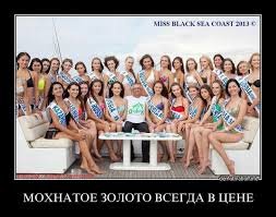 "Выживший" - реальная история