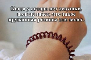 Забавные картинки и комментарии