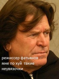 Спасти или уничтожить - полное "рэмбо" (киноляпы)