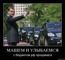Петиция к Собянину
