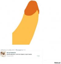 35 невинных фотографий, которые покажут насколько вы испорчены