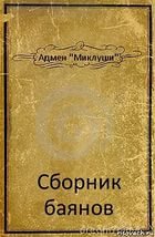 20 фактов обо всем на свете