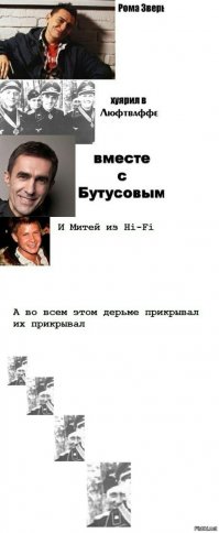Нестареющие знаменитости