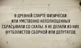 Самые неожиданные фотографии российских футболистов из Instagram