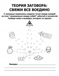 Всякая фигня про банкноту один бакс