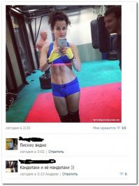 перекачала.