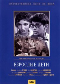 Александр Сергеевич Демьяненко