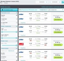 Ради интереса посмотрел Москва Анапа, билеты туда обратно на взрослого 8570. Так же я написал ИНОГДА, + прибавьте все что вы тратите в поезде туда и обратно...