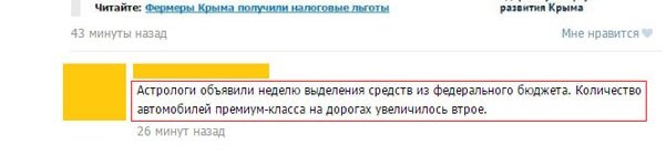 Прочитал это и сразу музыка в голове заиграла)