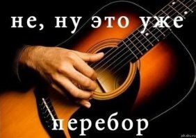 Я абсолютный интроверт (муж тоже, поэтому так хорошо и живем), поэтому, во-первых, не представляю, что могло бы меня подвигнуть на прием "погостить" на моей территории, во-вторых, после первого же намека на оборзение они бы у меня бежали восвояси, роняя тапки. Мое скромное мнение. ТРИ месяца терпеть?