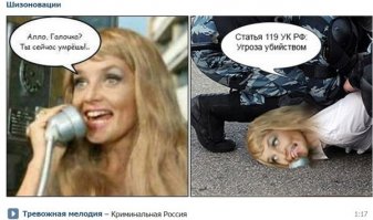 Боюсь показаться занудой, но, применительно к этой фотке, было бы правильно упомянуть ст.207 УК РСФСР))