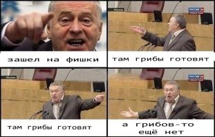 10 способов сохранения грибов