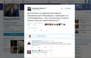 «Золотая клетка» для «золотой молодежи»