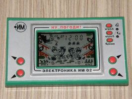 вот мой первый гаджет)))