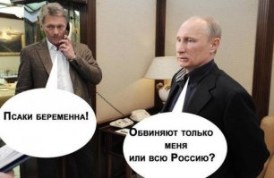 США не согласились с результатами хоккейного матча
