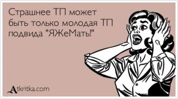 Онажемамки в ресторанах с детьми