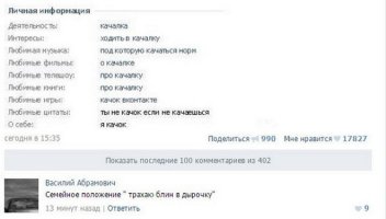 "Самый сильный мальчик в мире" забросил тренировки