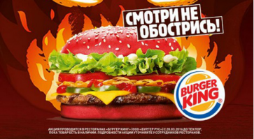 Из той же серии недавно было - "Смотри не обосТрись"