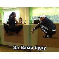 Эх, хорошо сидим!