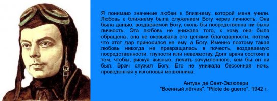 Не превращайте веру в фарс 