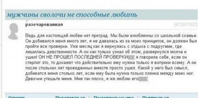 Ну почему все дуры такие бабы...