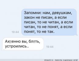 Смешные комментарии и высказывания из социальных сетей