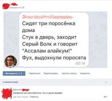 Смешные комментарии и высказывания из социальных сетей