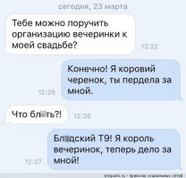 Смешные комментарии и высказывания из социальных сетей