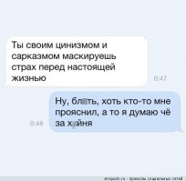 Смешные комментарии и высказывания из социальных сетей