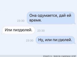 Смешные комментарии и высказывания из социальных сетей