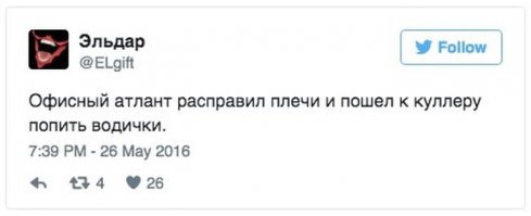 Смешные комментарии и высказывания из социальных сетей