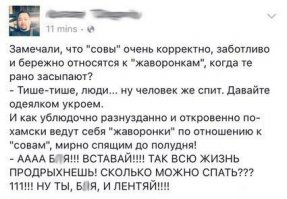 Смешные комментарии и высказывания из социальных сетей