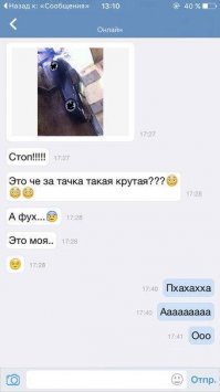 Смешные комментарии и высказывания из социальных сетей