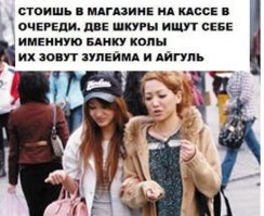 Казахские женские имена 