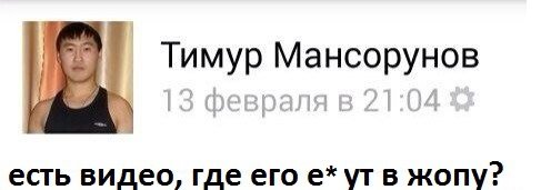 «Золотая клетка» для «золотой молодежи»