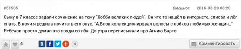 Ага в 7м классе так и подумал.