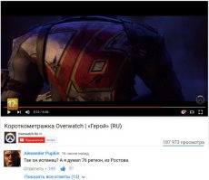 в Ростове 161 регион...76 это Ярославль