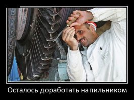 Интересно как на таких технологиях индусы в космос вышли. Хоть почему дешевле, чем у пиндосов теперь понятно ))