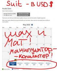 Самый дорогой отель Москвы это - Ritz-Carlton. Ritz-Carlton Suite обойдется не 18 200 долларов за ночь, а всего 391 доллар за ночь )
Лови скриншот с официального сайта.