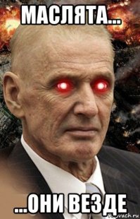 Анша абдуль!